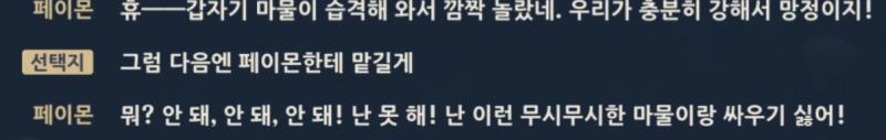 씨발년아 제발 아가리좀 시발 행자 없으면 개좆도 없는 씨발새끼가 행자는 뭐 싸우고싶어서 싸우냐고ㅋㅋㅋㅋㅋㅋㅋㅋㅋㅋㅋㅋㅋ