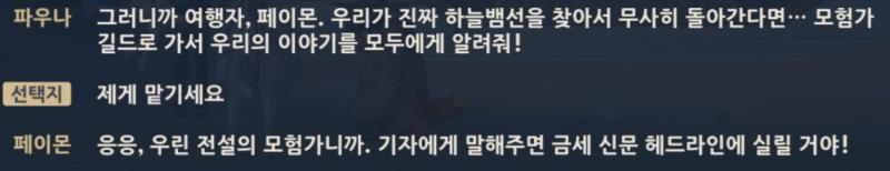 진짜 씨발 돈에 미친새끼임?????????????도리도 한수 접을거같음 그리고 애기용에게 존나 좆같이 구는거 저번 수메르 나히다 생일이벤때 소루