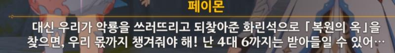 5.2 월드퀘 스포주의