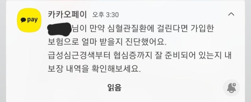 담배 그만 피라구 웅 알겠어