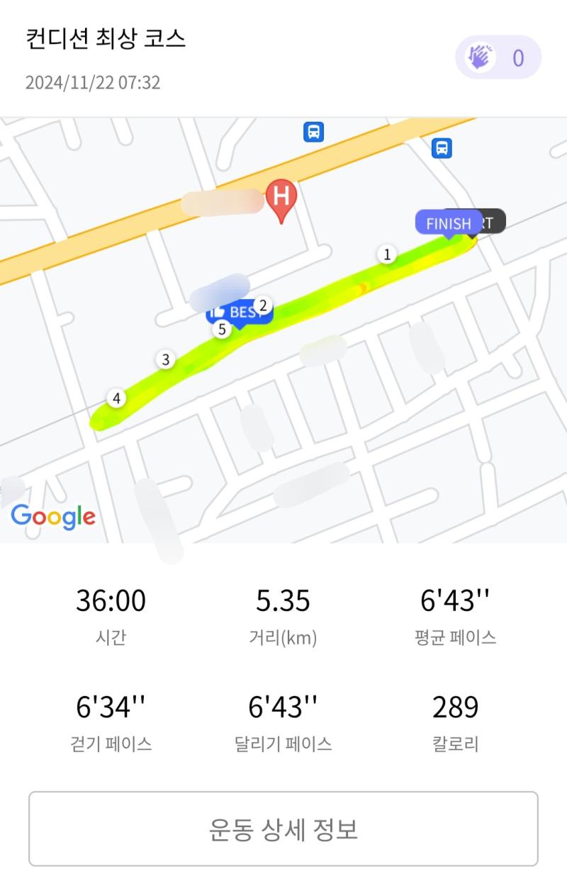 런데이🏃🏻‍♀️ 💬 오늘은 맑은날🩷