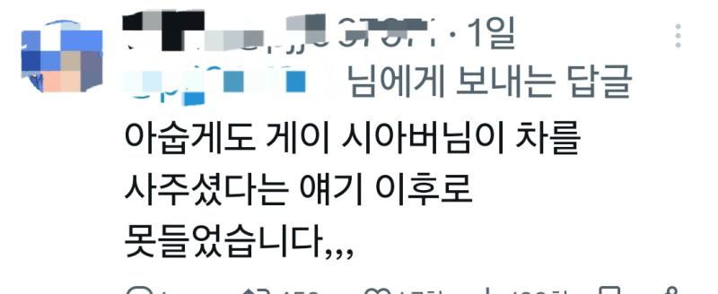 >>421 ㄹㅇㅋㅋㅋ 이런애들 보면 오글거림을 넘어서 수치스러움.... 1. (지인이나 혈육이) 동성애자임(주로 게이) 2. 오프했는데 코스옷