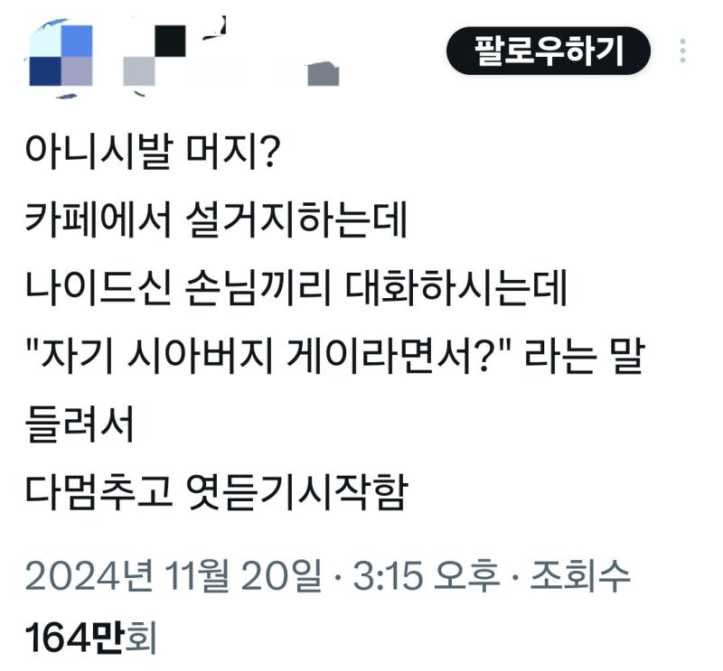 >>421 ㄹㅇㅋㅋㅋ 이런애들 보면 오글거림을 넘어서 수치스러움.... 1. (지인이나 혈육이) 동성애자임(주로 게이) 2. 오프했는데 코스옷