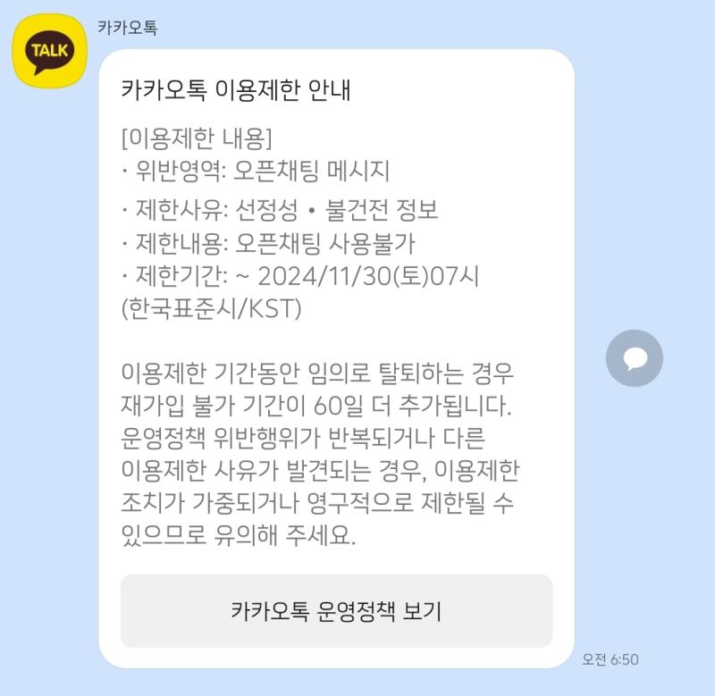 잠 자긴 그른 것 같아요. 죄송해요.