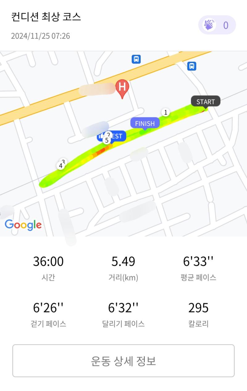 런데이🏃🏻‍♀️ 💬 오운완!!