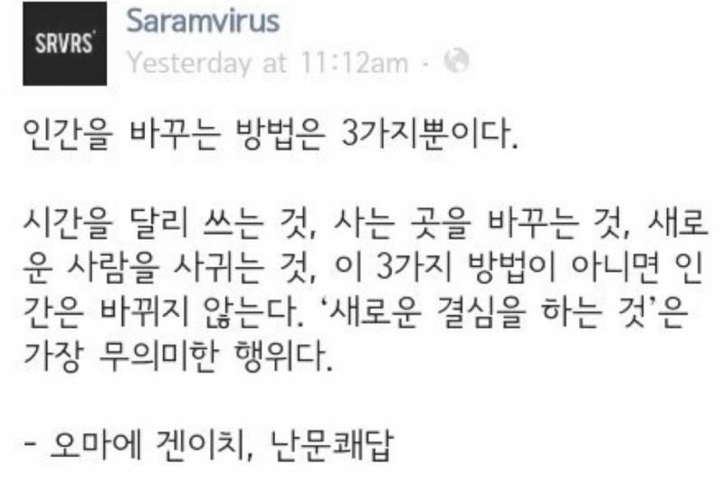 동기부여 글은 중학생 때 이후로 안 봤는데 오랜만에 보니까 좋네. 핀터레스트에 올라온 좋은 글 모음 보고 또 보고.