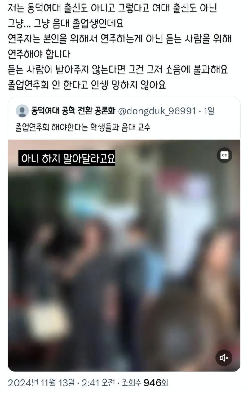 >>47 그와중에 2차가해 한 트윗 봐라 ㅋㅋㅋㅋㅋㅋㅋㅋㅋ 여성을 위한다고??? 니들이????????