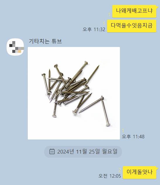 어이가 없어서 ㅋㅋㅋㅋ
