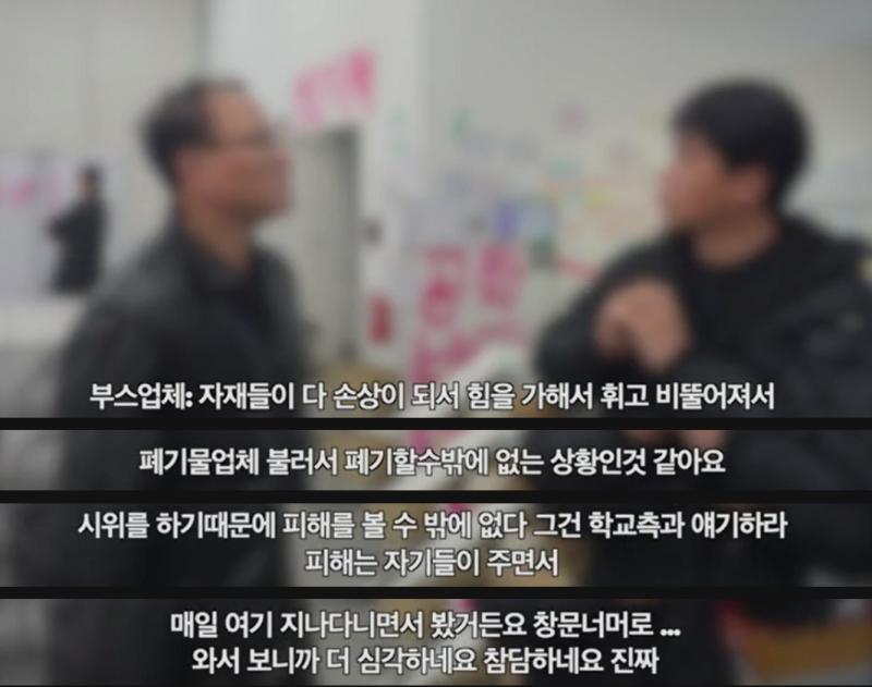 취업박람회 시설 대여 업체에서 계속 찾아와서 "제발 저희 물건만이라도 빼게 해달라" 몇번이나 요청했는데 끝까지 안 돌려주고 외부에서 대여한 시설