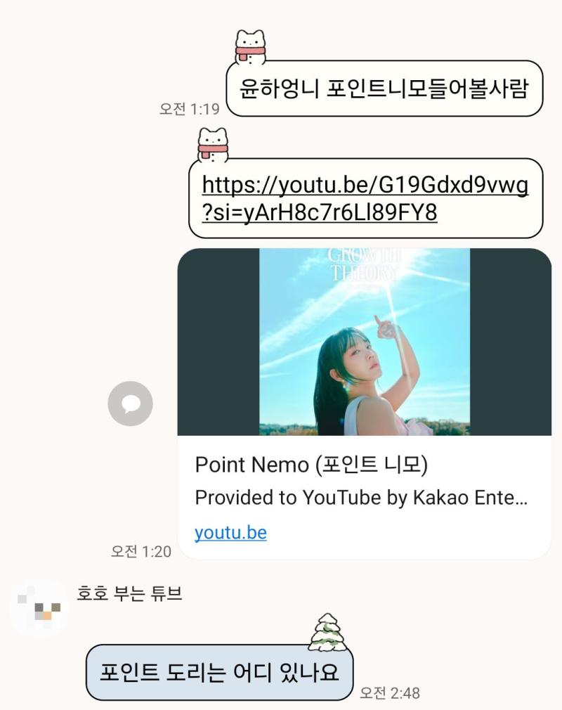 오랜만이에요 그리고 계속되는 그들의 헛소리
