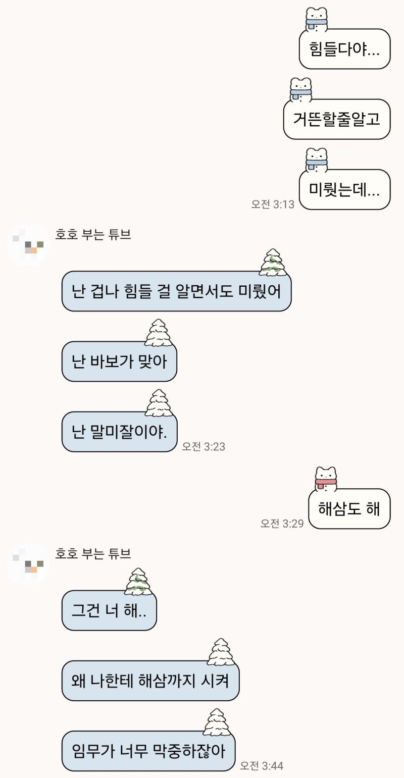 막중한 임무