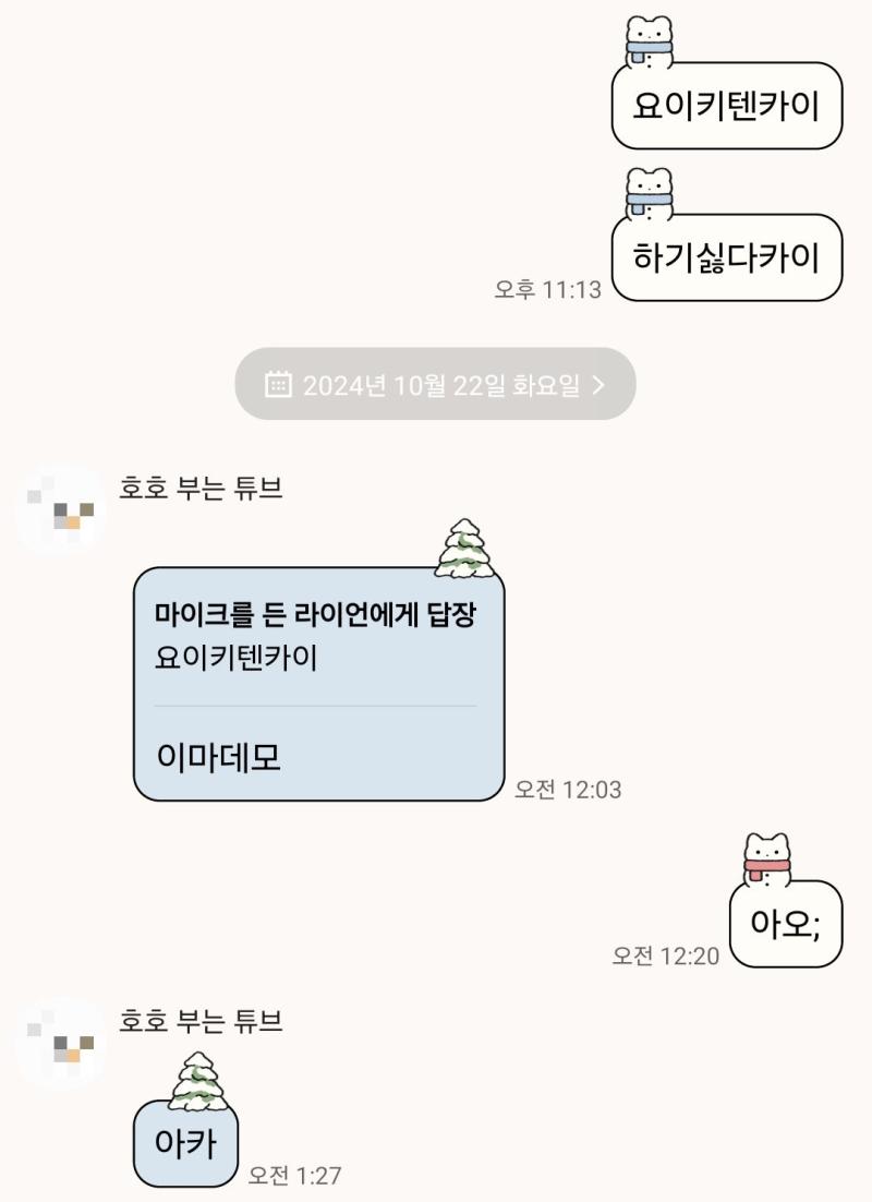 아오; ㄴ아카