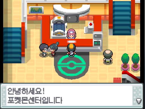 연가람은 황토마을에 도착했다. 연가람은 바로 황토마을 포켓몬센터로 가서 치료를 받았다. 연가람은 자신이 데리고 있는 10마리의 포켓몬의 상태를