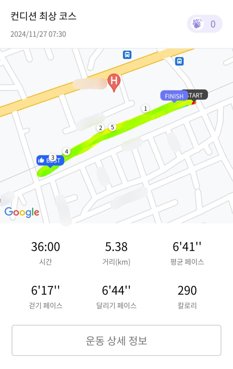 런데이🏃🏻‍♀️ 💬 첫 눈 오는 날 러닝❄️