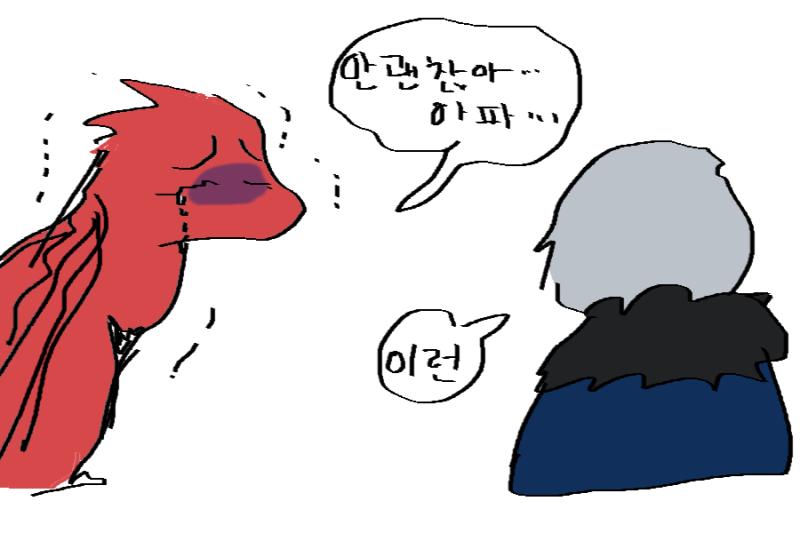 아아!! 의식하니까 갑자기 아프다!! 하지만 나는 짱센 드래곤... 절대 쓰러지진 않아! "고래씨는 괜찮은 거야...?" "바다에는 독 있는 생