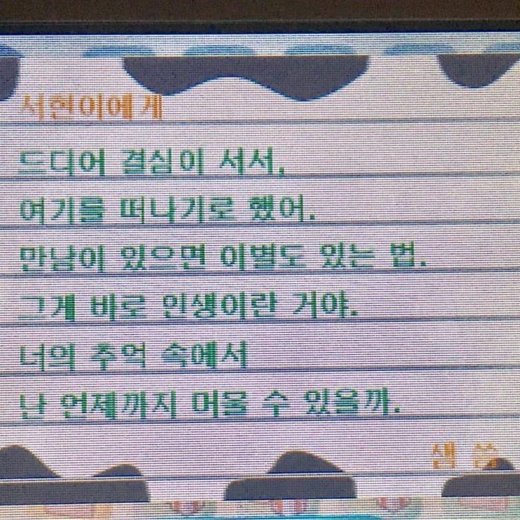 나도알아 나도안다고
