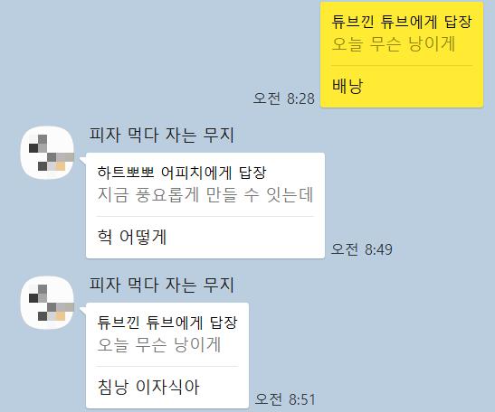 무슨날이게