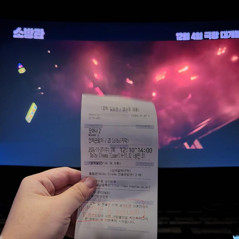 그리고 모아나 보러 감 사실 내 취향 아닐 것 같아서 안 보던 건데 위키드 보러 갔을 때 예고편 보고 재밌을지도..? 했더니 언니가 바로 보자고