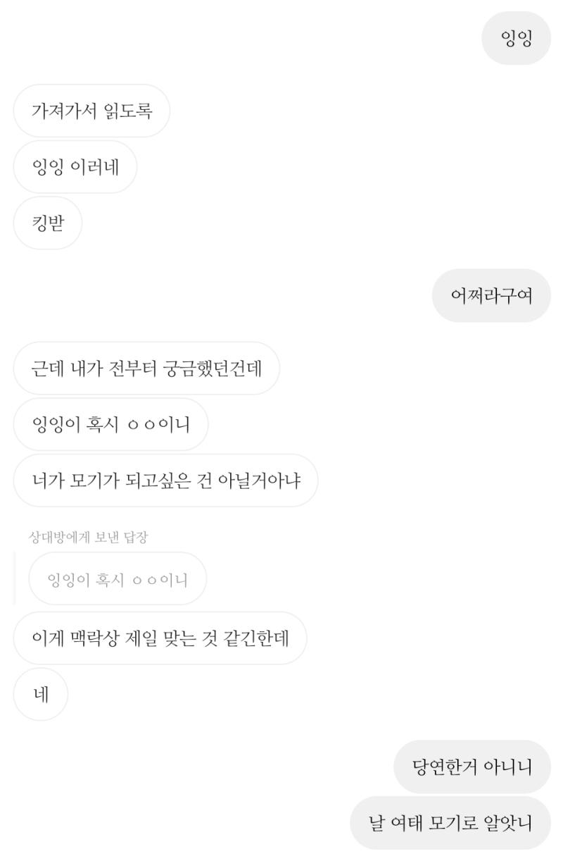 무맥락