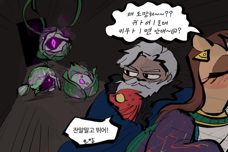 우리는 지하통로 더 깊은 곳으로 도망쳤다! ...도망치다 보니 갈림길이 나왔다. 어디로 가야하지? 아야는 왼쪽 통로를 가리키며 말했다. "여기ㅏ