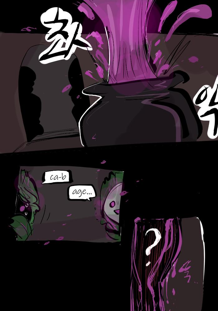 솥에서 뭔가가 튀어나왔다...! "주바ㅓㅇ장아~! 너 왜ㅑ 거기 들어가잇었어~?" "......" 쟤 상태가 좀 이상한 것 같은데... - ⁂