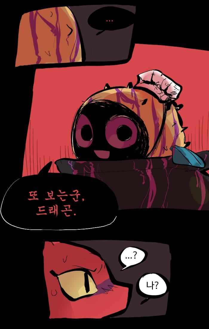 주방장... 복어는 내게 아는 체를 했다. "서로 아는 사이인가?" 고래씨가 내게 물었다. 아니 전혀... 우리가 언제 봤다고? 그리고 지금은