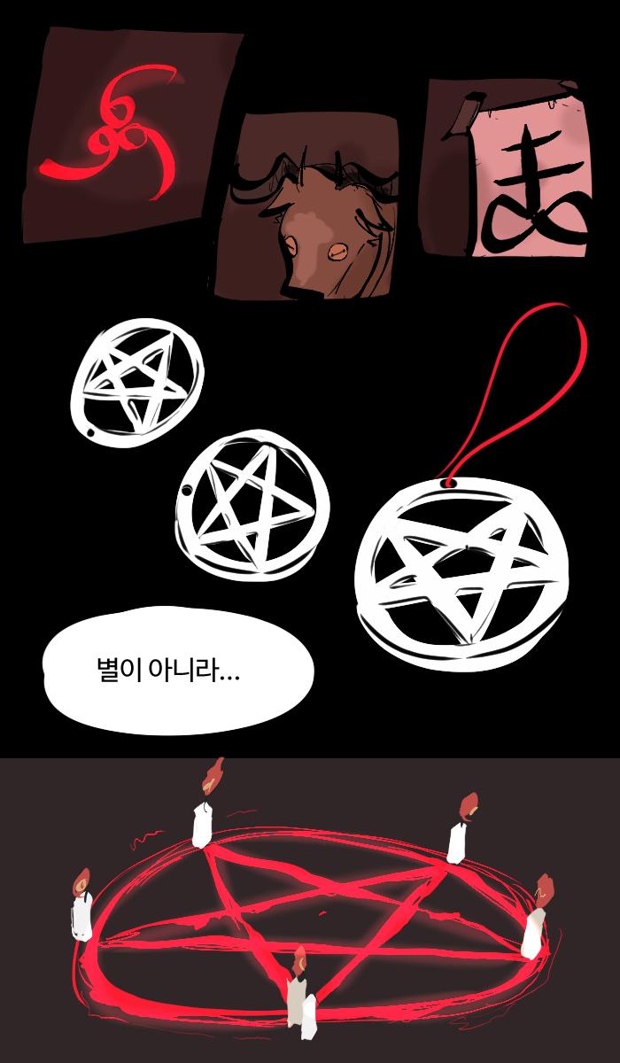 그게 말했다. 【 말했지 않나. 】 ... 【 나는 다시 돌아올 거라고. 】