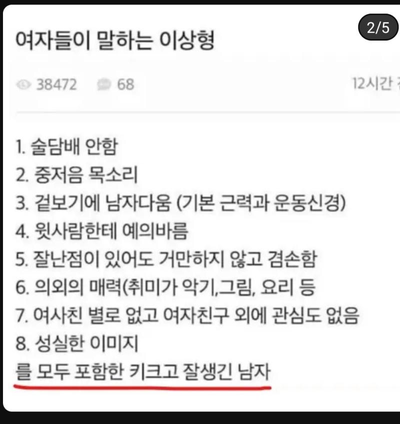 ㅋㅋㅋㅋㅋㅋㅋㅋㅋ이말에 지가 찔려서 저려는거 너무 웃겨 남한테 성격 우운하기 전에 본인 부터 고쳐야 할것 같은데 누가 누굴보고 ㅋㅋㅋㅋㅋㅋㅋㅋㅋ
