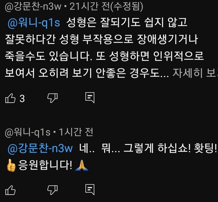 ㅋㅋㅋㅋㅋㅋㅋㅋㅋ이말에 지가 찔려서 저려는거 너무 웃겨 남한테 성격 우운하기 전에 본인 부터 고쳐야 할것 같은데 누가 누굴보고 ㅋㅋㅋㅋㅋㅋㅋㅋㅋ