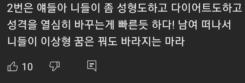 ㅋㅋㅋㅋㅋㅋㅋㅋㅋ이말에 지가 찔려서 저려는거 너무 웃겨 남한테 성격 우운하기 전에 본인 부터 고쳐야 할것 같은데 누가 누굴보고 ㅋㅋㅋㅋㅋㅋㅋㅋㅋ