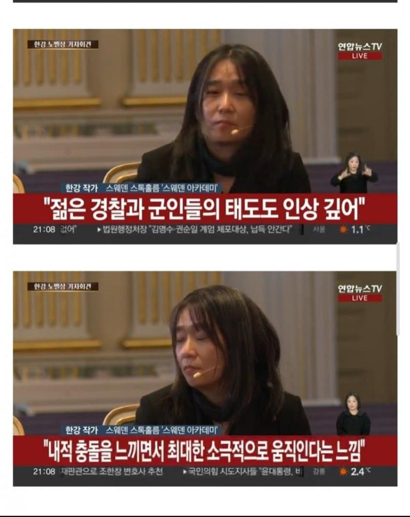 개웃긴거 뭔지 앎? 한강작가가 "이번 사태에서 경찰과 군인들이 소극적으로 행동한게 인상깊었다, 이것은 곧 스스로 내적 갈등을 갖고 해결책을 찾으