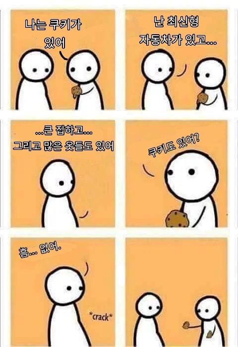 조아하는 거