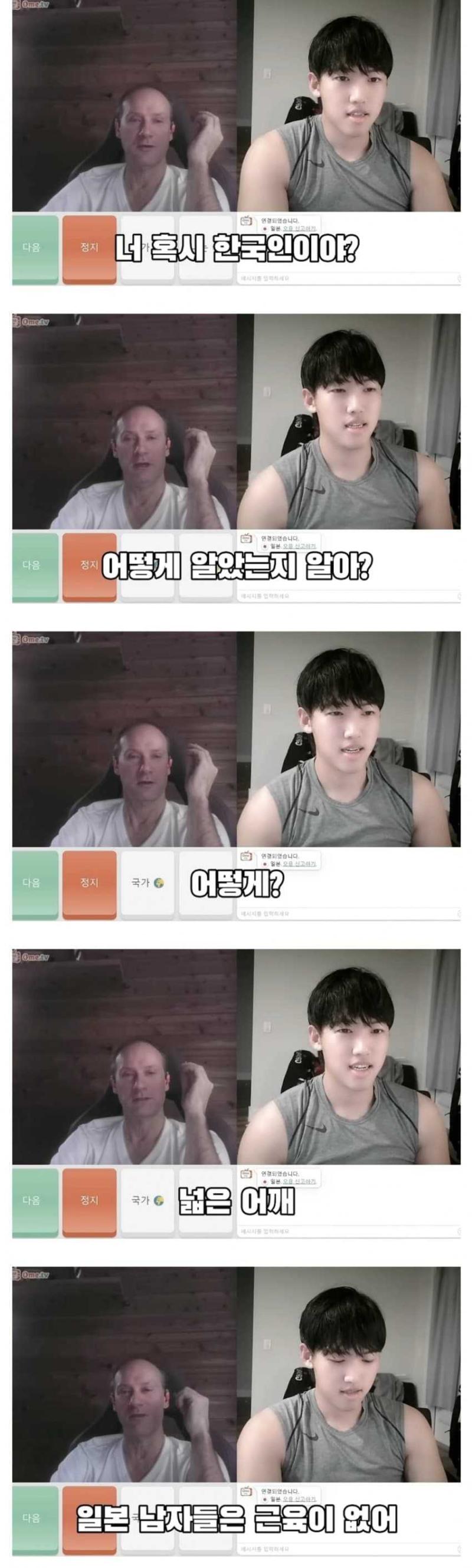 ㅇㄱㅈㅉㅇㅇ?