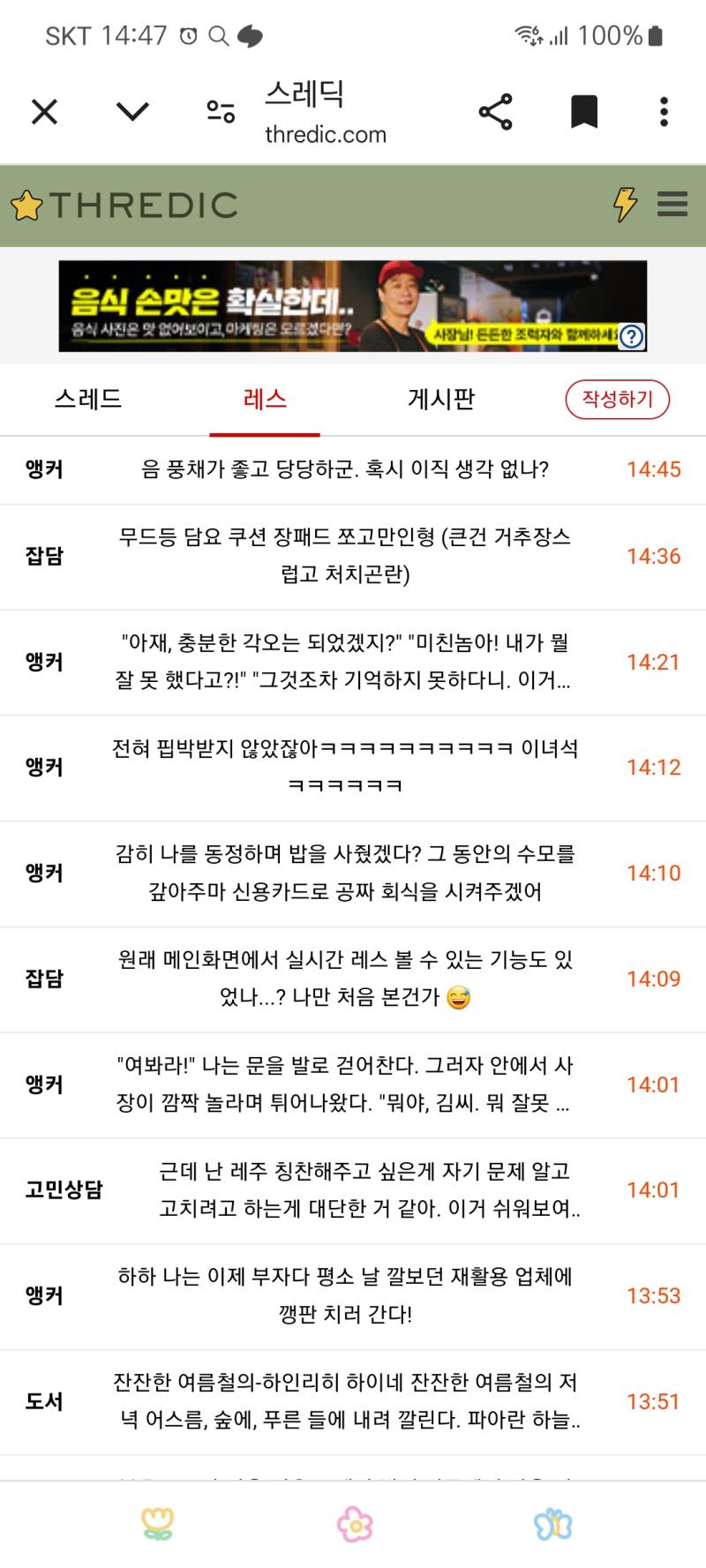 >>699 이거 말하는거면 만들어진지 좀 된 편이지 1년 정도 되는 거 같은데 신경 안 써서 잘 모르겠다ㅋㅋㅋ