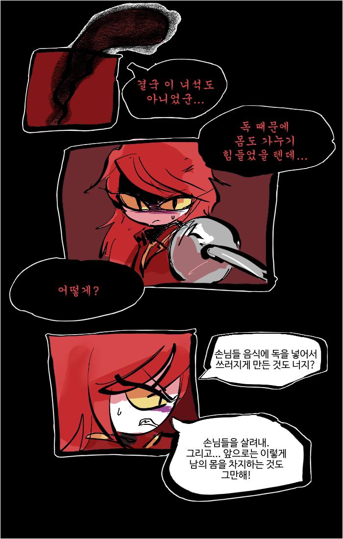 ࿓