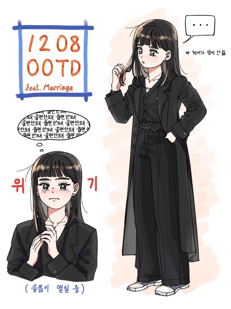 결혼식 ootd(>>43)