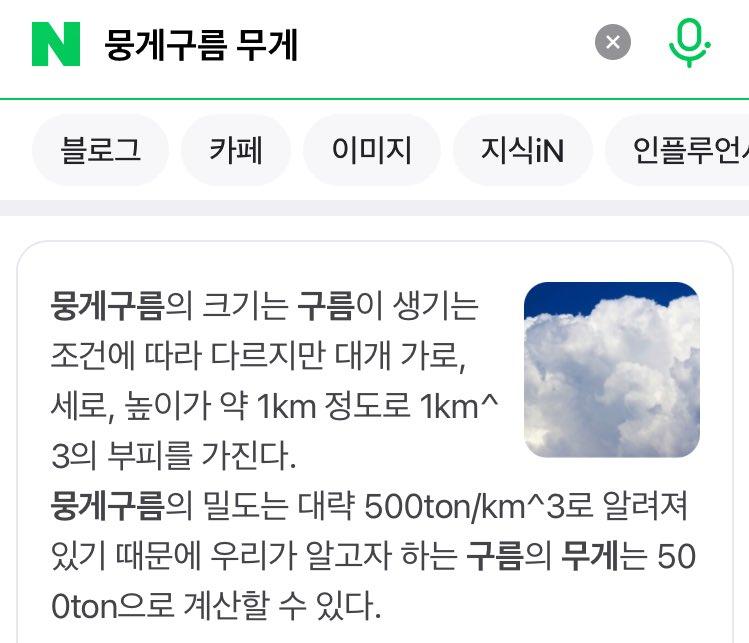 흥미로운 정보를 얻었음