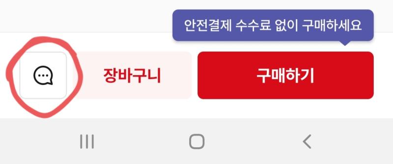 >>91 ํน์ ์ฐพ์์ด? ์ฒซ๋ฒ์งธ์ฌ์ง์ ๋นจ๊ฐ์ ๋๊ทธ๋ผ๋ฏธ์น๊ฑฐ ๋๋ฅด๊ณ ๋๋ฒ์งธ์ฌ์ง ๋งจ ์๋ ๋ค๋ฅธ ๋ฌธ์๊ฐ ์์ด์ ๋๋ฅด๋ฉด๋