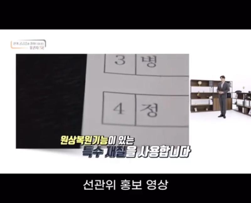 >>627 '원상복원기능' 있는 특수재질 종이라고 정확하게 언급했는데 왜 자꾸 말을 바꿔 "일정 부분 회복하는 기능이 있는 종이" 한장이라도 있