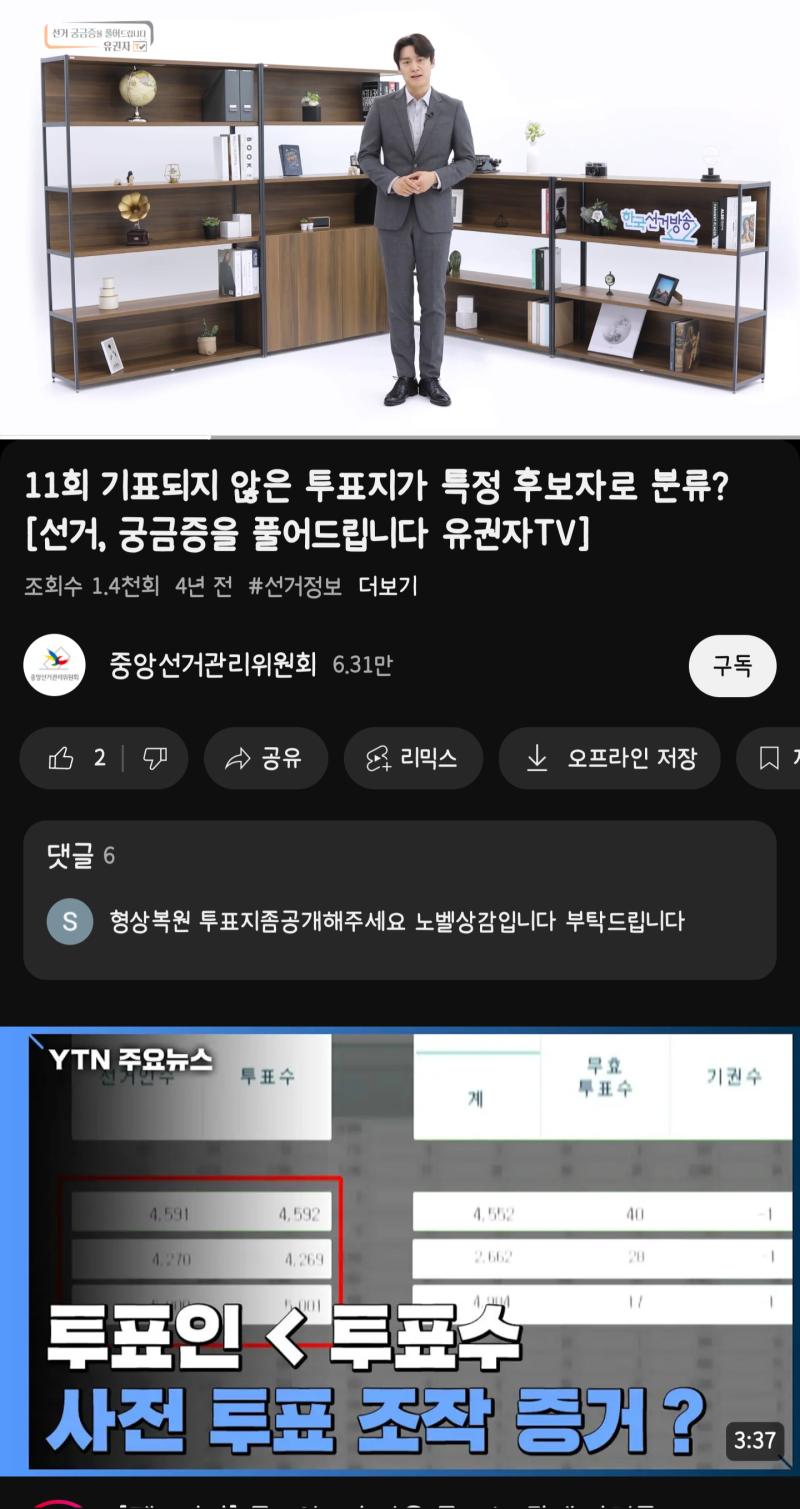 >>627 '원상복원기능' 있는 특수재질 종이라고 정확하게 언급했는데 왜 자꾸 말을 바꿔 "일정 부분 회복하는 기능이 있는 종이" 한장이라도 있