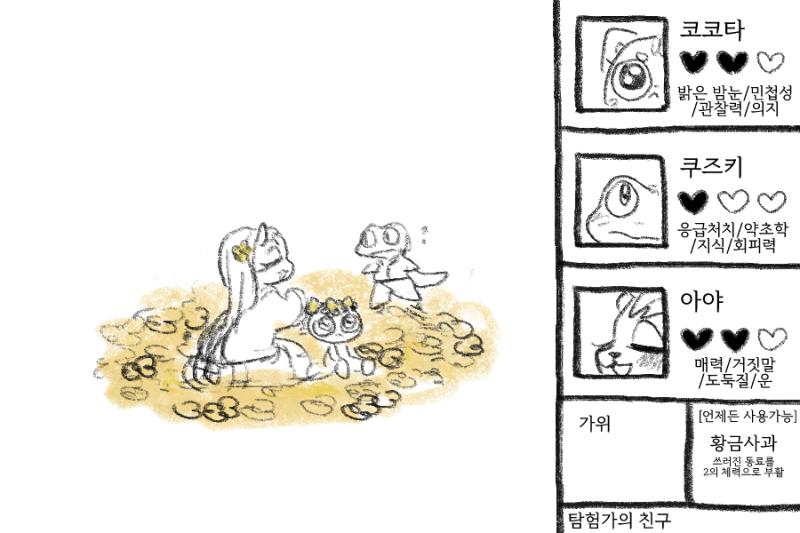 이 장소엔 꿀꽃이 잔뜩 피어있습니다. 꽃의 꿀을 먹을 수도 있지만, 먹으면 안되는 꽃도 섞여 있습니다. >>852 1. 약초학 : 안전한 꽃을