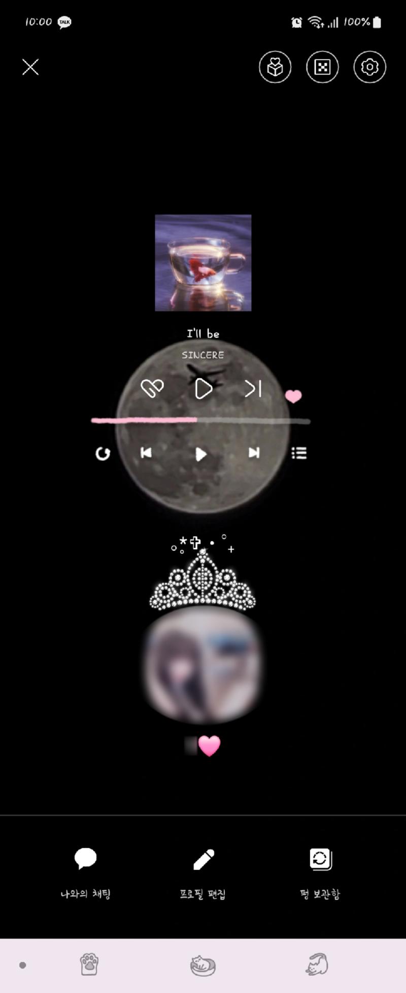 넘 맘에 들어서 배사 해 놓음!!🌕🩷