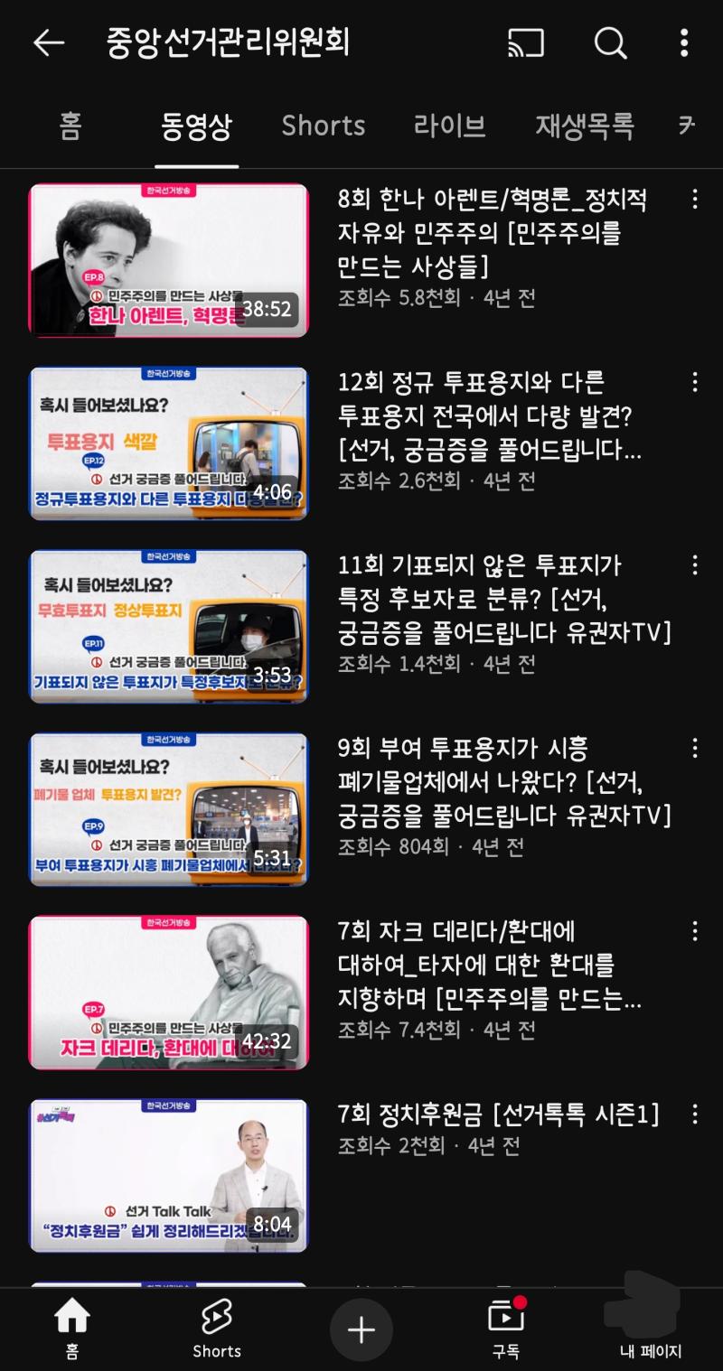 >>627 '원상복원기능' 있는 특수재질 종이라고 정확하게 언급했는데 왜 자꾸 말을 바꿔 "일정 부분 회복하는 기능이 있는 종이" 한장이라도 있