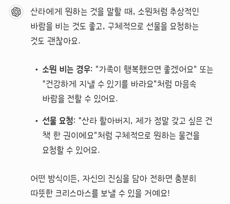 그렇다고 한다