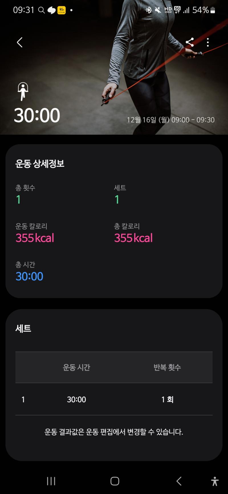 생리 끝나고 옴 ㅠ