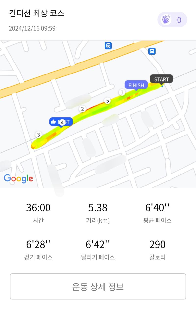 런데이🏃🏻‍♀️ 💬 늦잠자따..