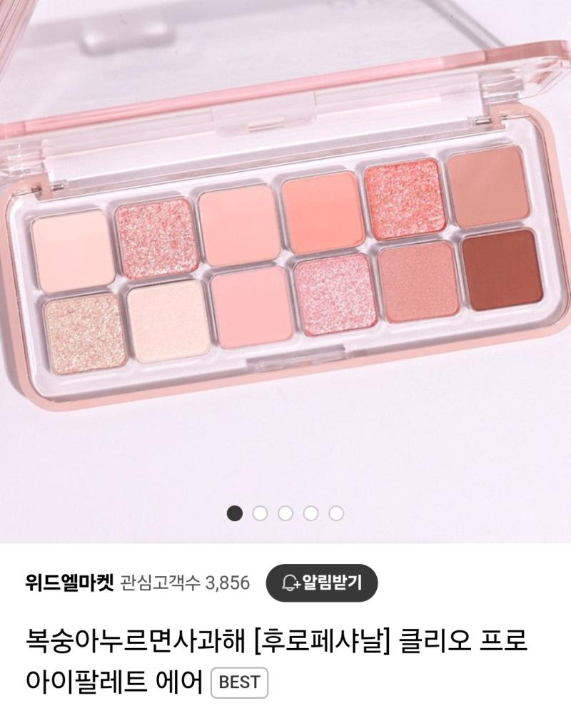 오 𝑱𝑶𝑵𝑵𝑨 이쁜 팔레트 찾음 나중에 얘네 써서 핑크베이지 느낌으로 화장하고 싶음 지금 쓰는 팔레트 곧있음 3살이라 너무 질려..😢 아 담에