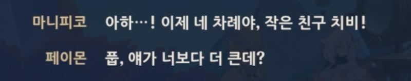 필드 돌아다니다가 갑자기 월퀘 뜨길래 또 얼마나 좆같은 발언을 할까 했는데 씨발 진짜 돈미새답다 그리고 이씨발년 허언증 왜이리 심해짐??????