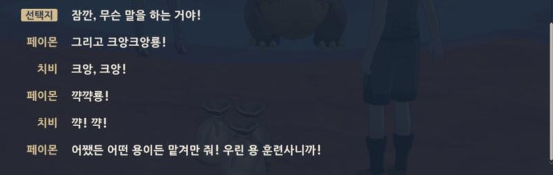 5.5 월드임무 주의