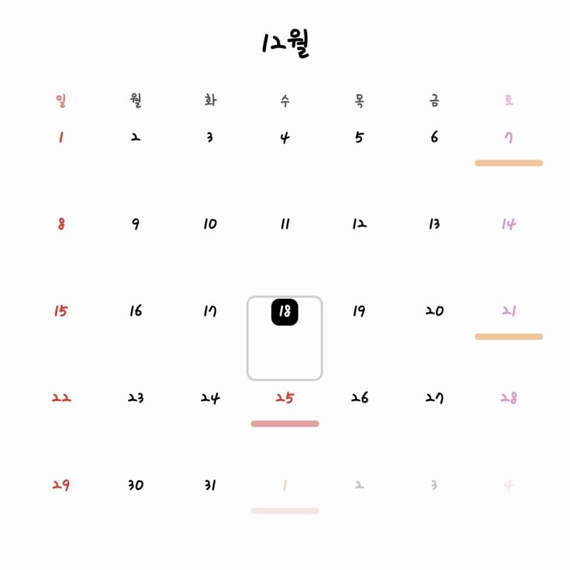 크리스마스 일주일 남음 실화냐